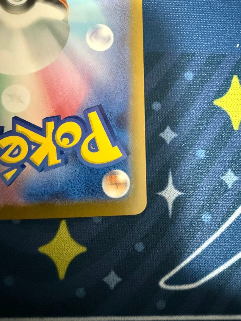 ポケモンカード　スタートデッキ100 リーリエのピッピex sar