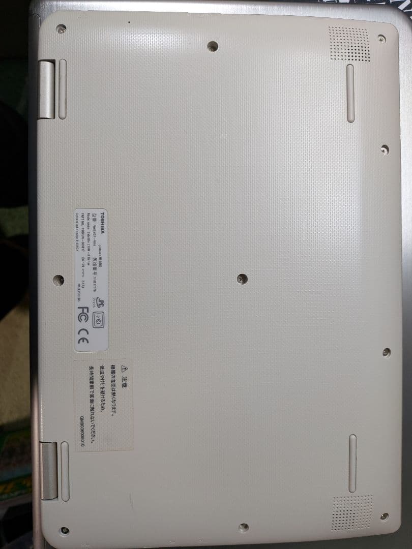 TOSHIBA dynabook N61/NG Windows11 美品