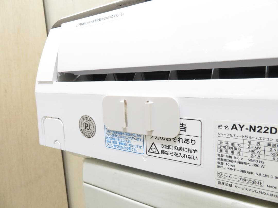 シャープ 2021年製 ルームエアコン 2.2kW ～9畳 主に6畳