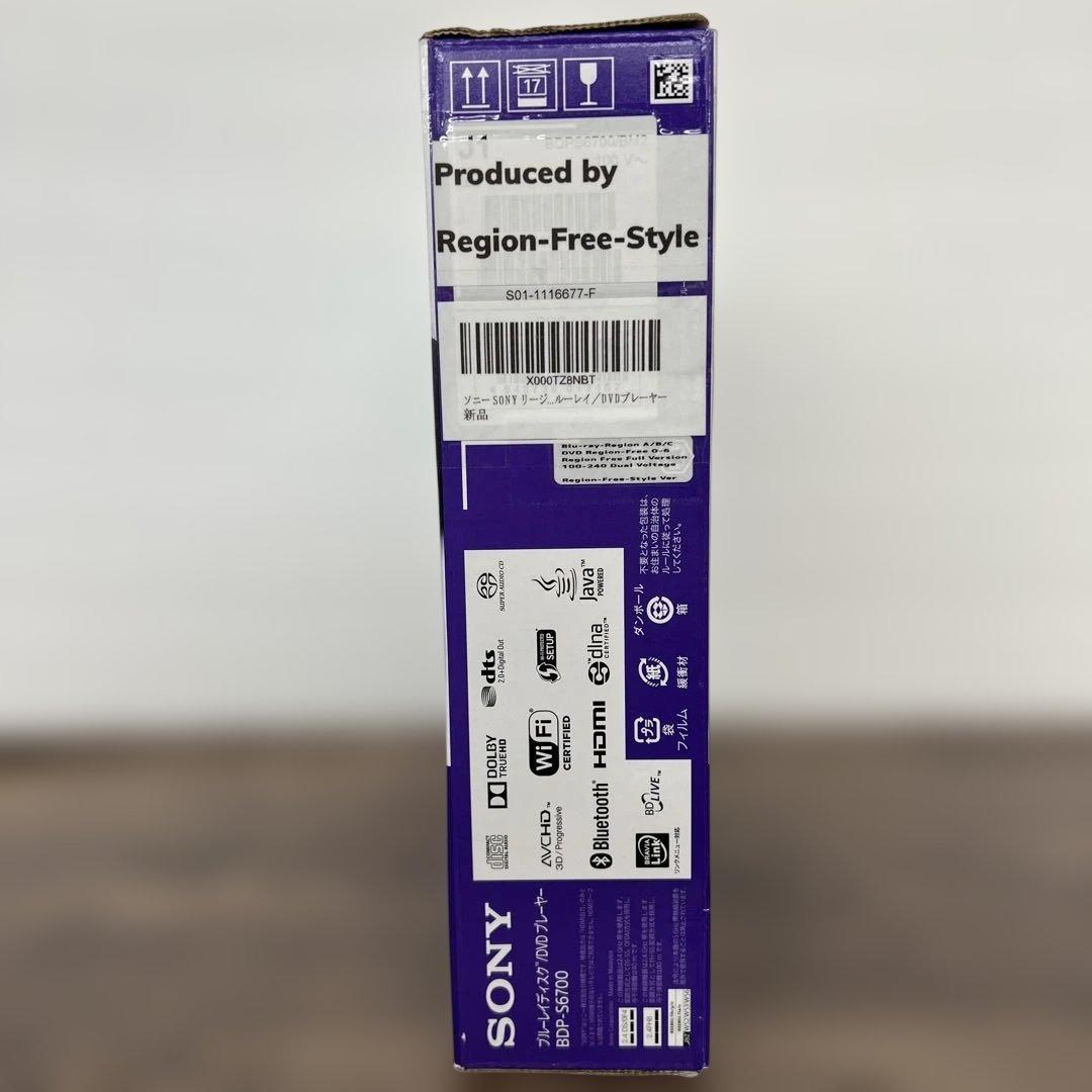 261548ソニーリージョンフリー （PAL/NTSC対応） BDP-S6700