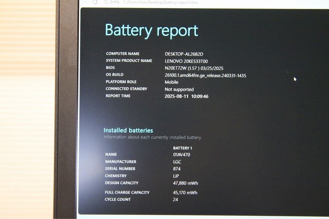 その他ノートPC本体 Lenovo ThinkPad X280/20KE-S33T00 i5