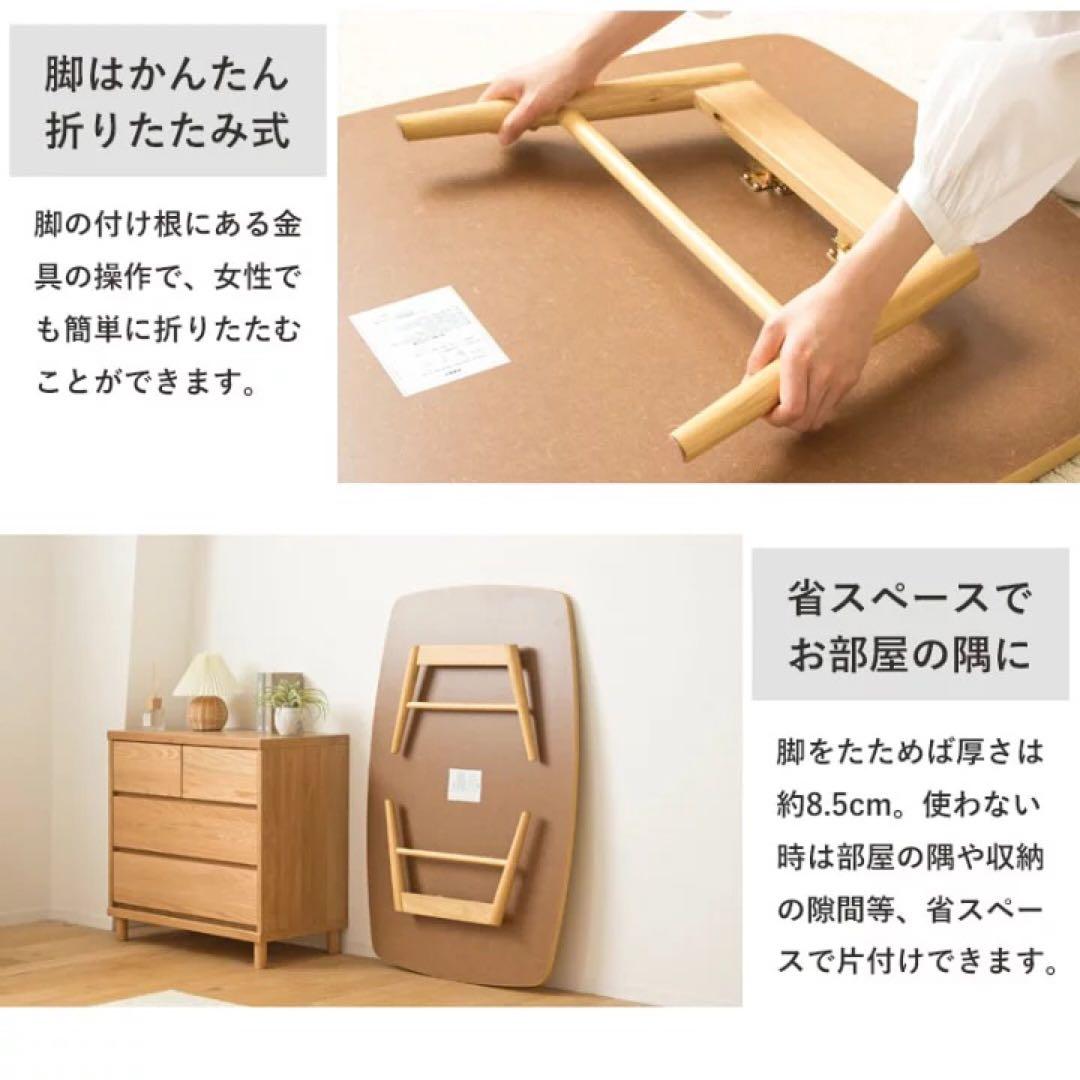訳あり 折りたたみテーブル 座卓 120×80cm 木製 ナチュラル