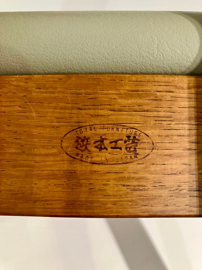 浜本工芸　ハイバック椅子、美品、キツツキ、カリモク、秋田木工、天童木工、レトロ