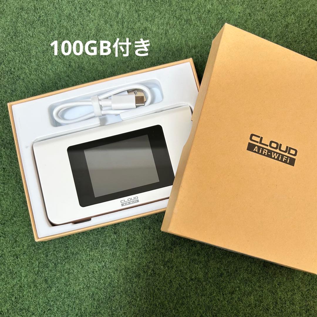 ギガチャージWi-Fi 容量100GB ポケットWi-Fi　Wi-Fiルーター