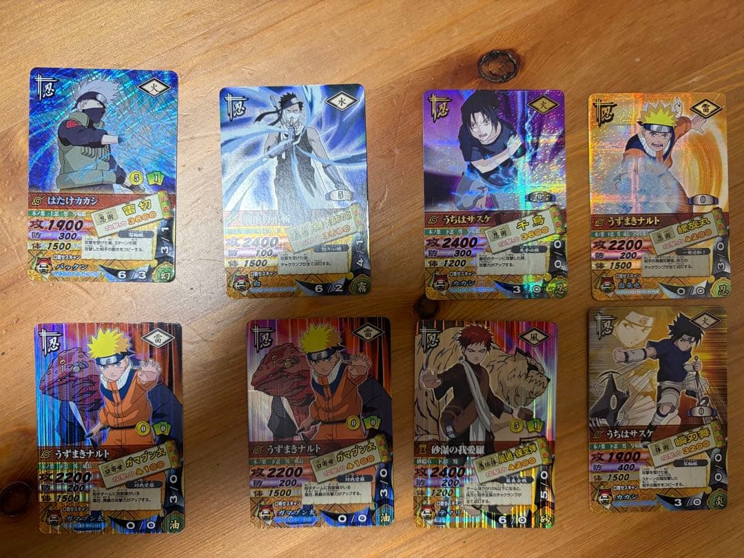 ナルト ナルティメットカードダスセット