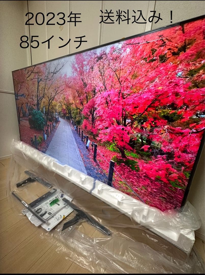送料込み！　SONY KJ-85X80L 4K液晶テレビ　ソニー　BRAVIA