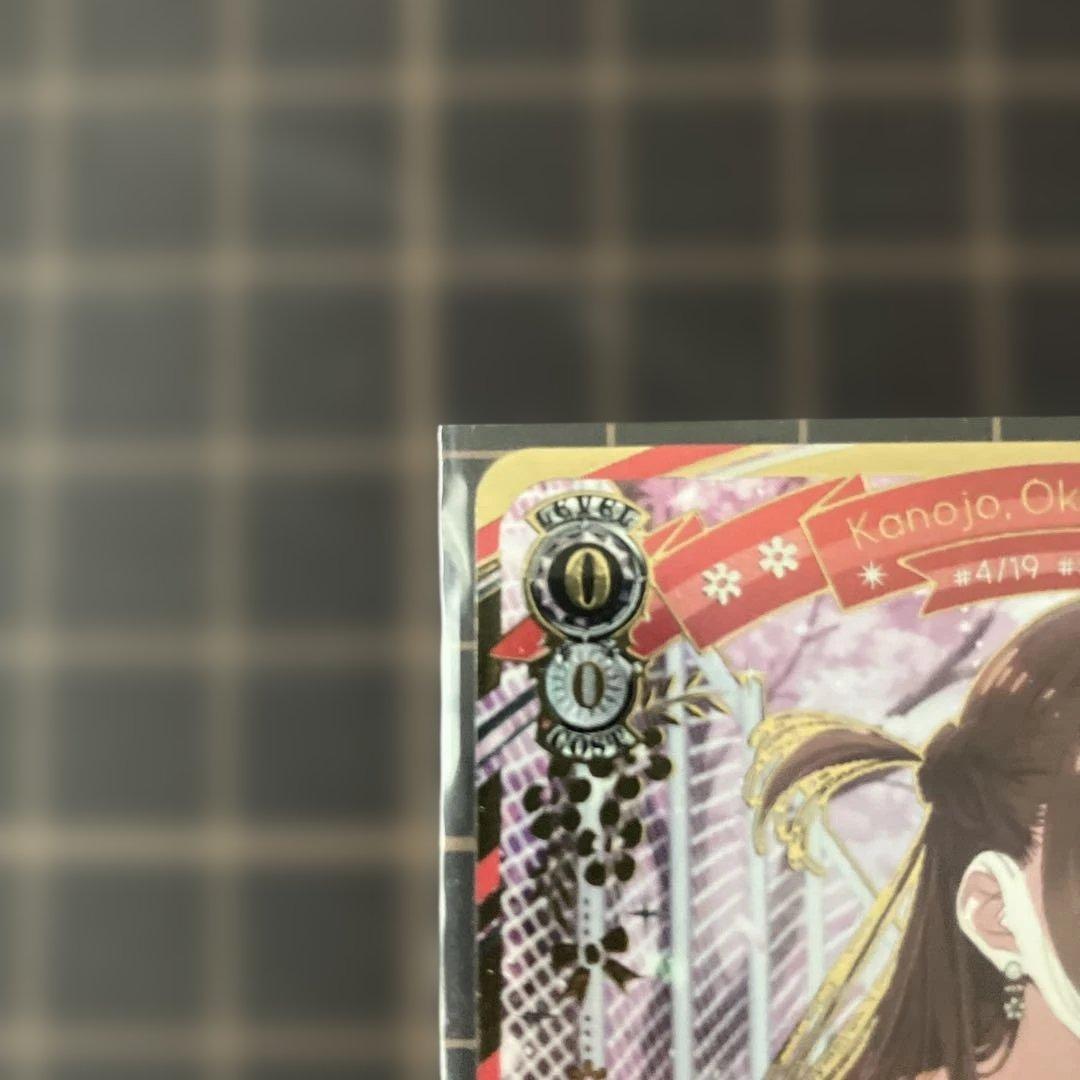 ヴァイスシュヴァルツ　彼女お借りします　気持ちの正体　千鶴　SEC サイン