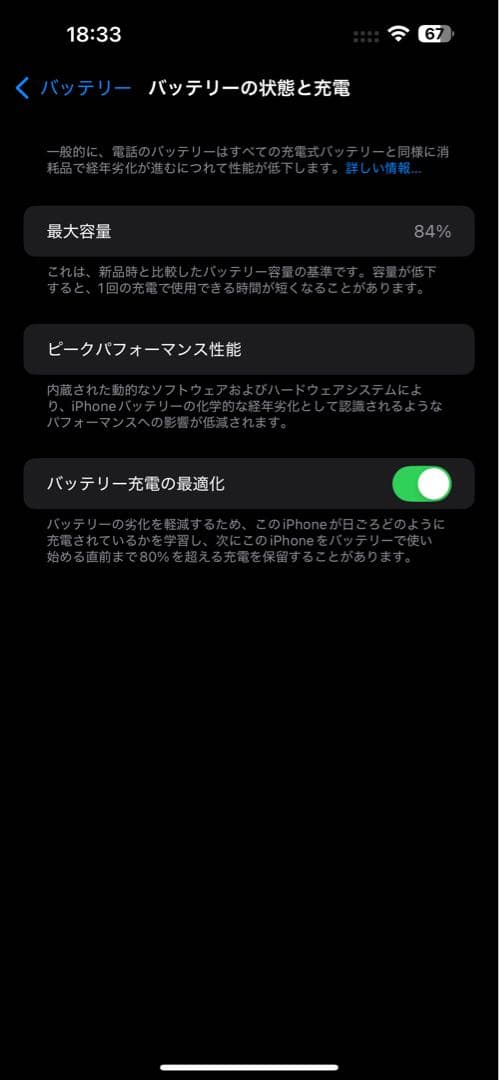 Apple iPhone 14 Pro max ディープパープル 本体