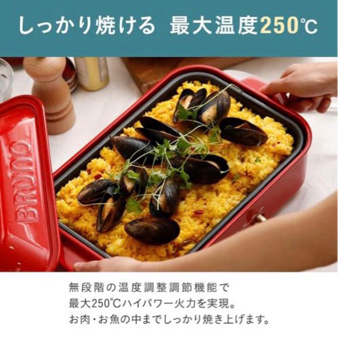 BRUNO ブルーノ ホットプレート グランデサイズ ストレートブラック
