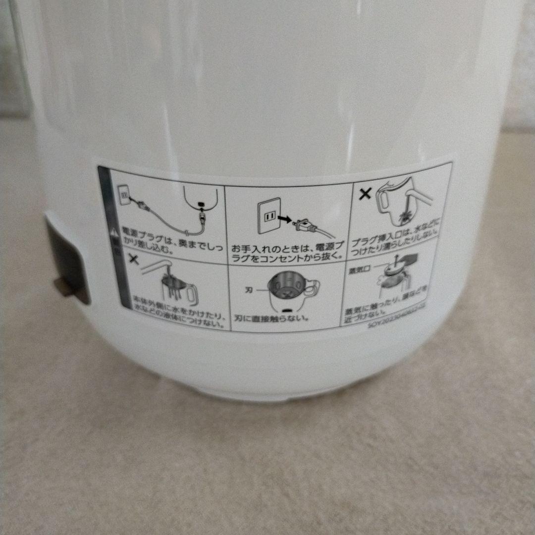 ショップジャパン ソイリッチ