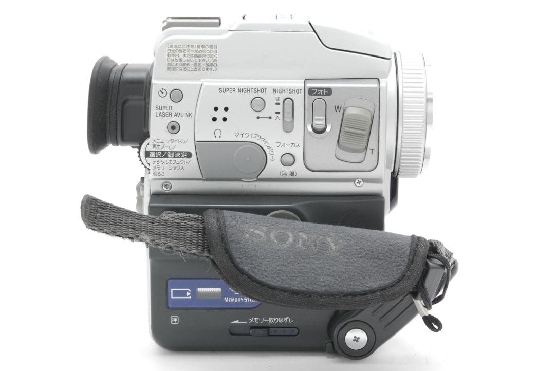 ソニー Sony DCR-PC110