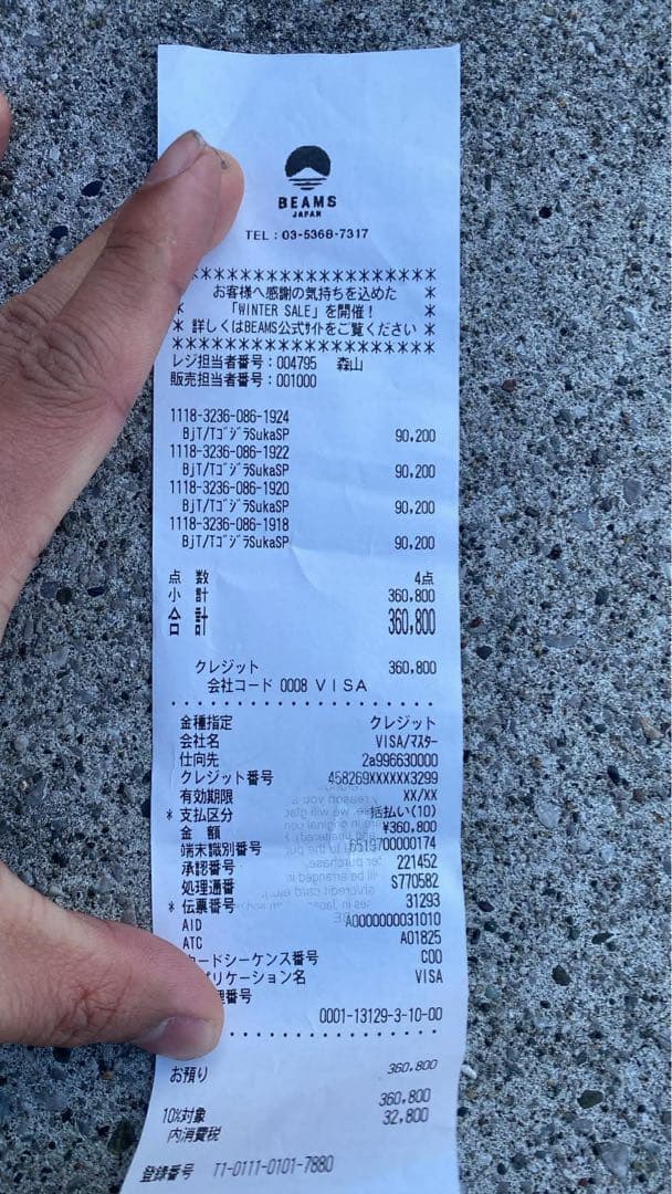 BEAMS JAPAN × TAILOR TOYO Godzilla サイズ　L