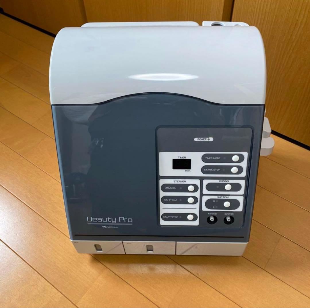 ナリス　ビューティープロ