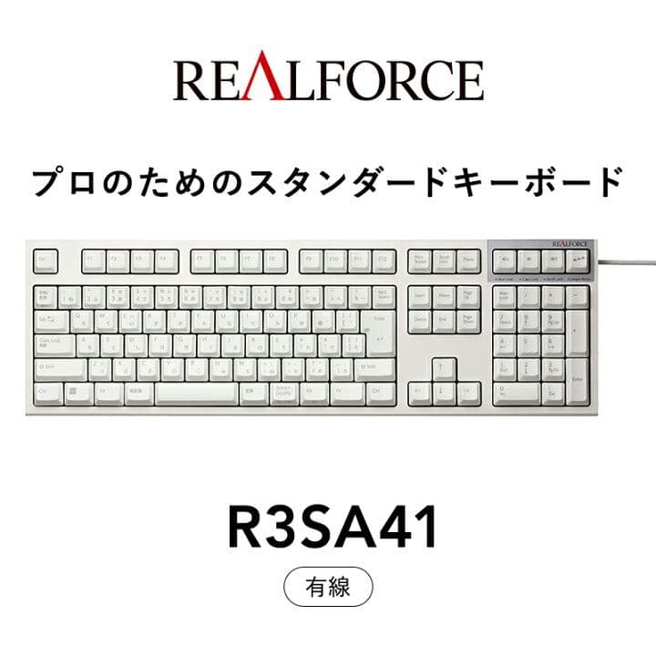 （新品未開封）REALFORSE R3SA41 R3Sキーボード