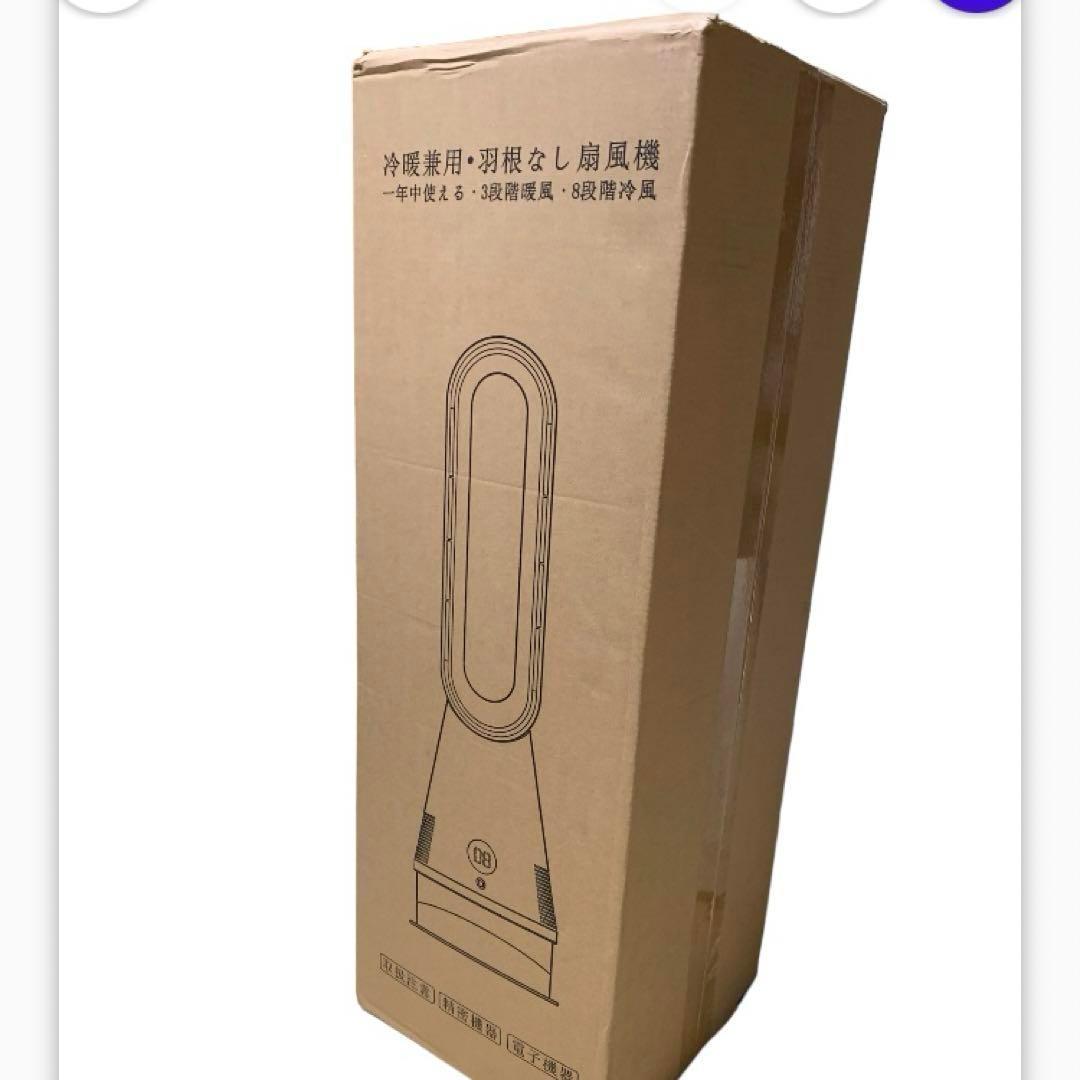 ❣️温風機 冷風機　扇風機【2024新・空気浄化HEPAフィルター付き・冷暖両用