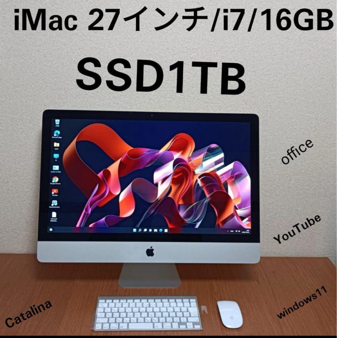 iMac 27インチ/i7/16GB/SSD1TB/Windows11