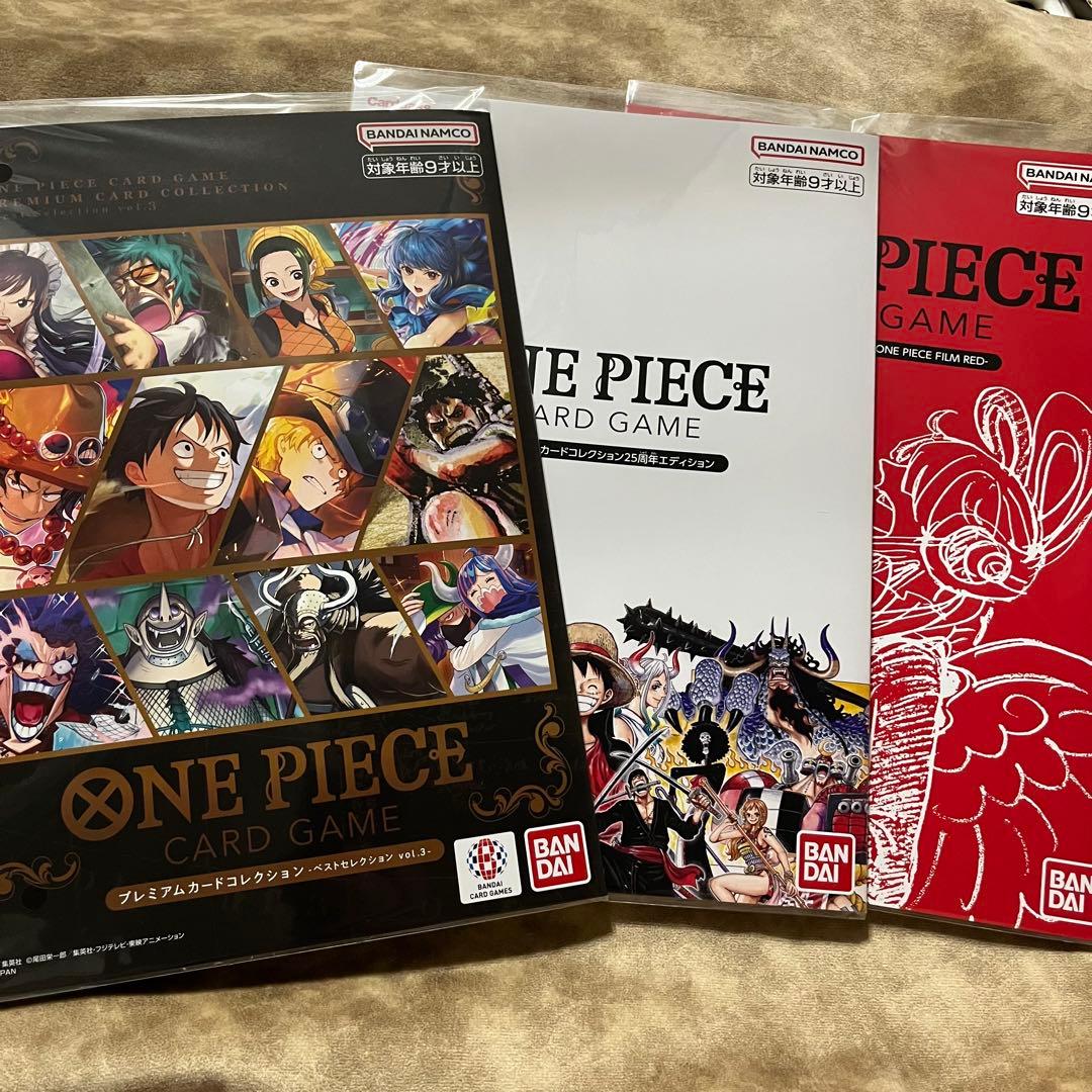 ワンピースカード　プレミアムカードコレクション　3点セット