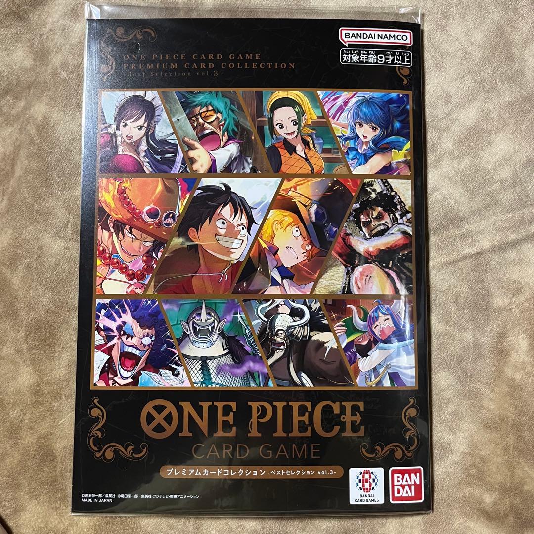 ワンピースカード　プレミアムカードコレクション　3点セット