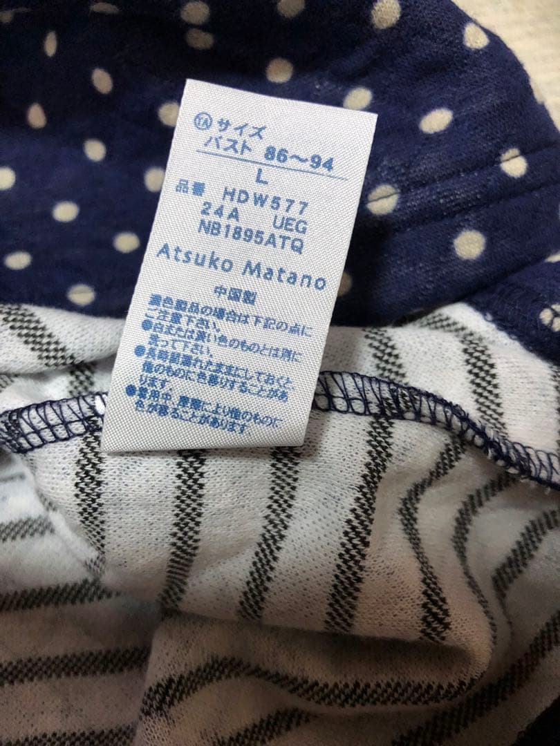 新品タグ付き マタノアツコ パジャマ L