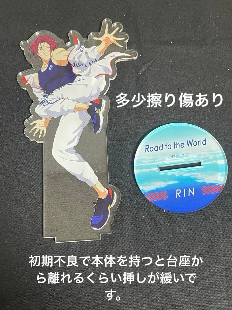 Free! ハイ☆スピード！　アクリルスタンド　松岡凛