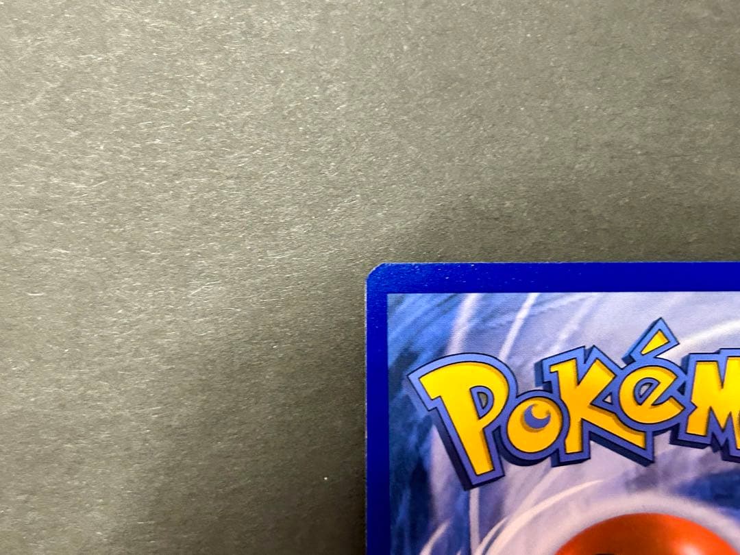 ピカチュウV モンスターボール 英語版 25th ゴールデンボックス