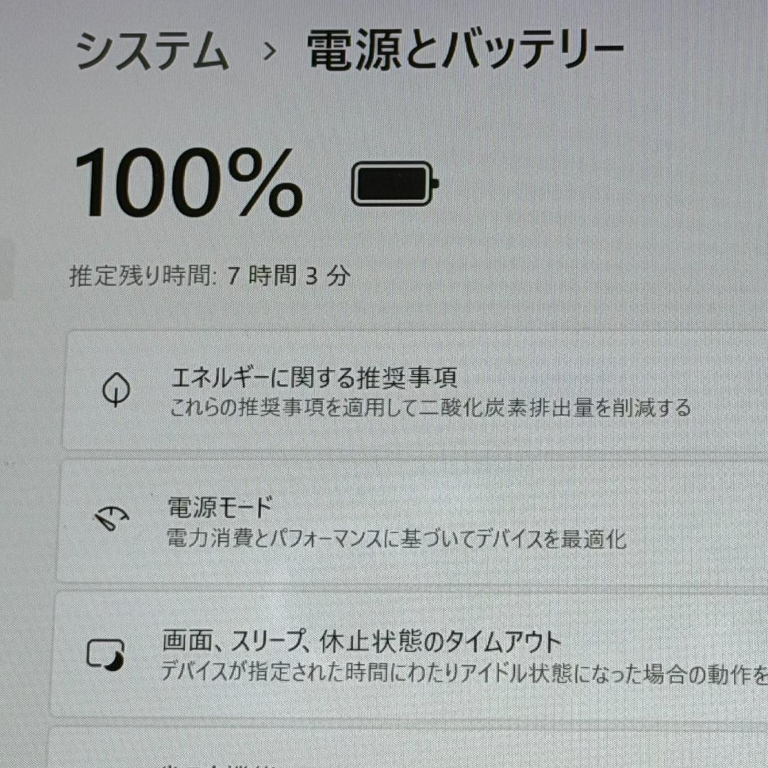 格安オススメ国産PC♫VAIO Pro PG Core i5 8GB 256GB