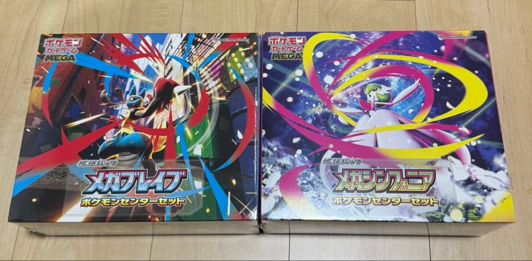 メガブレイブ　メガシンフォニア　ポケモンセンターセット　シュリンク付き各1個
