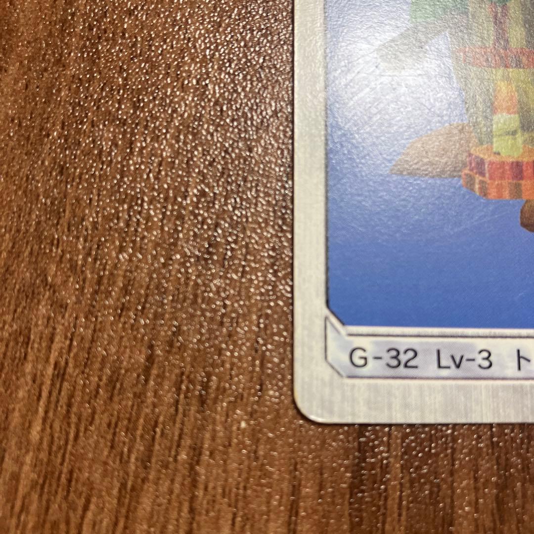 G-1〜77 ファイナルファンタジー8 カードダスマスターズ　トリプルトライアド