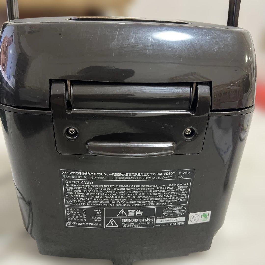 2021年製 アイリスオーヤマ 圧力IH炊飯器 1升炊き KRC-PD 10-T
