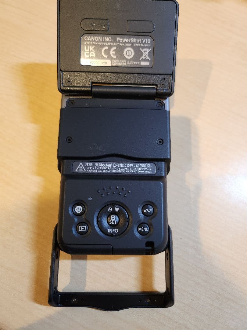 Canon PowerShot V10 【箱あり】　※動作確認済