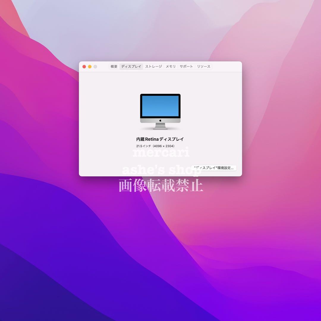 本日限定特価！F19【iMac】21.5 2019 キーボード トラックパッド