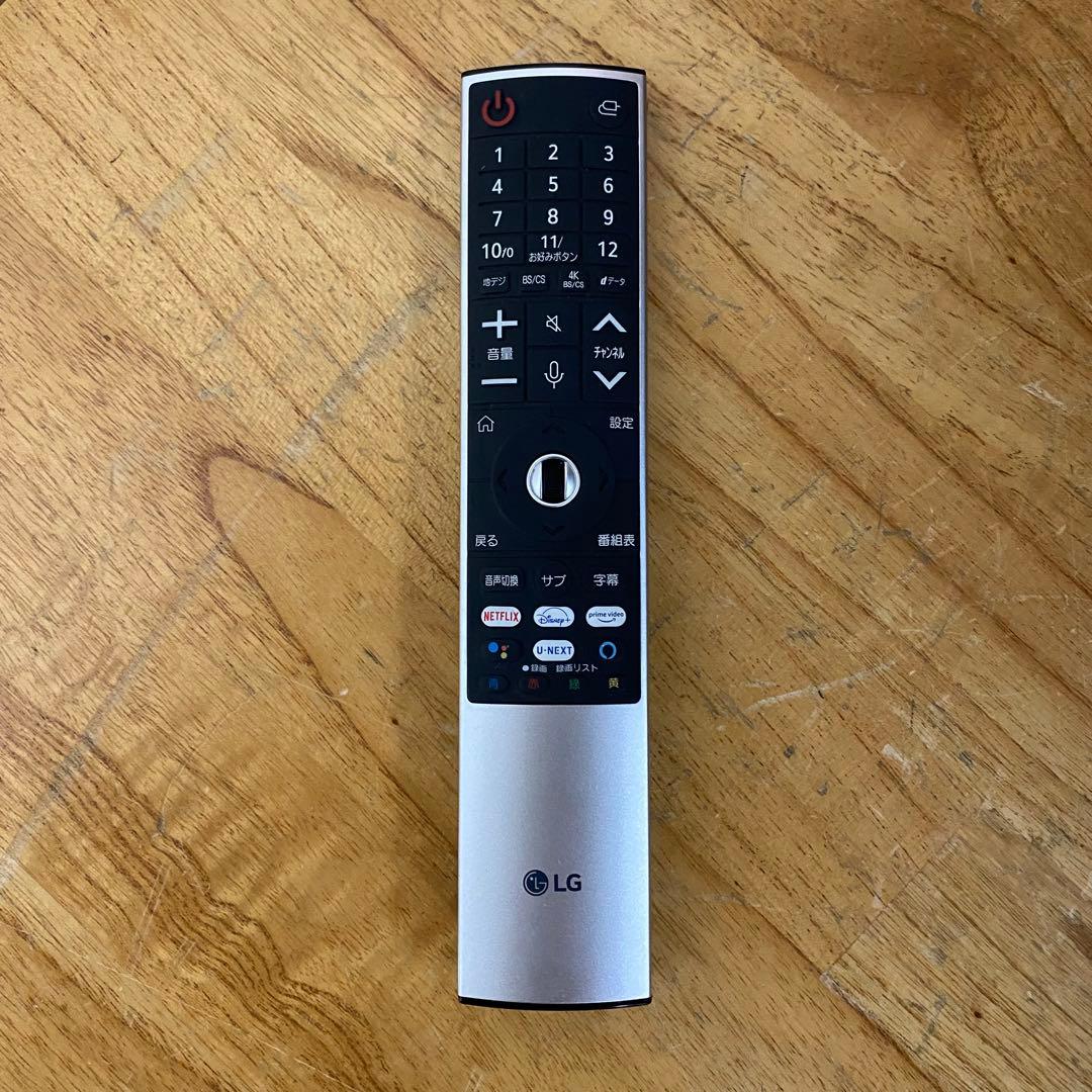 LG 55V型 4K有機ELテレビ OLED55C1PJB 動画アプリ 22年製