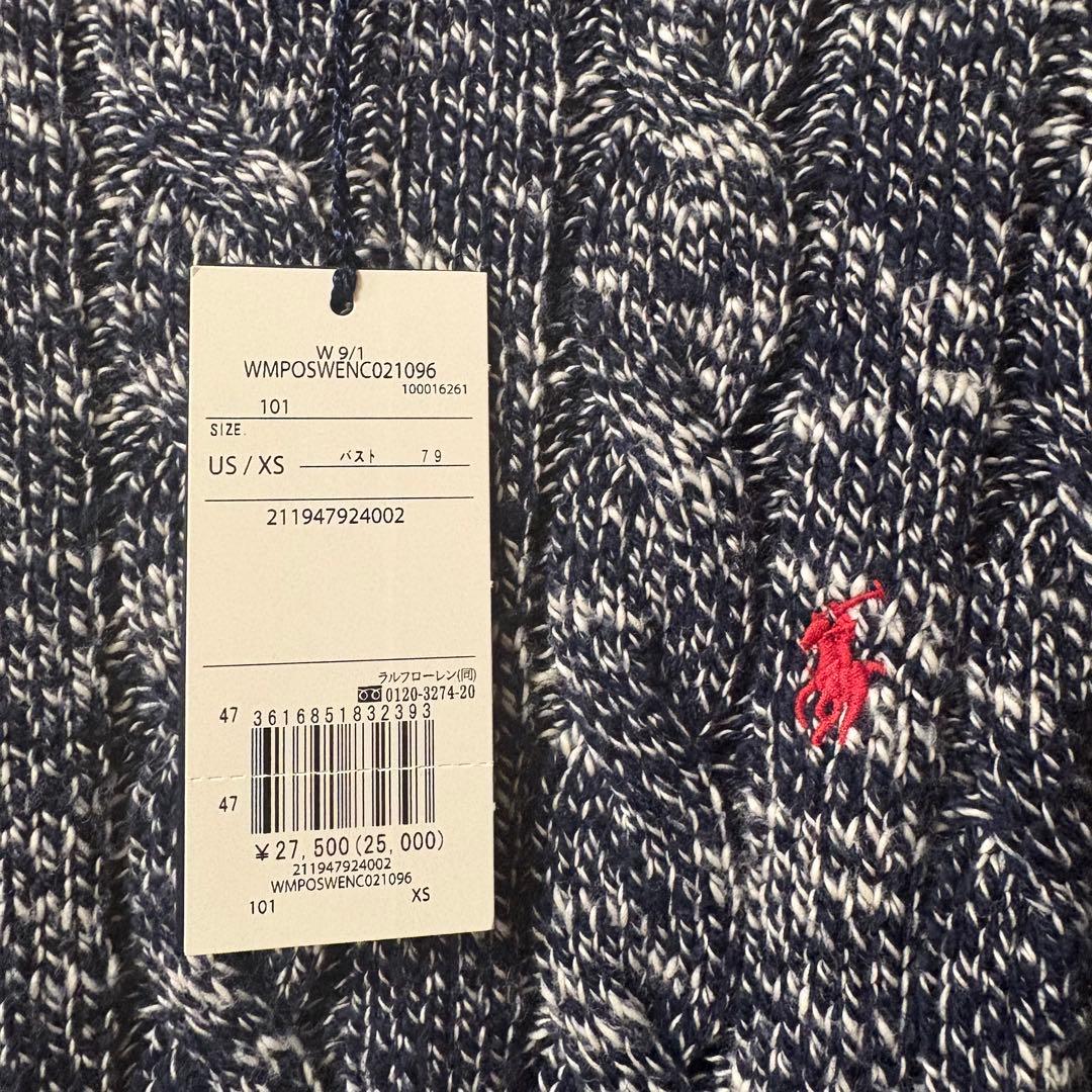 【新品】ポロラルフローレン　コットンケーブルニットセーター　ネイビー　XS