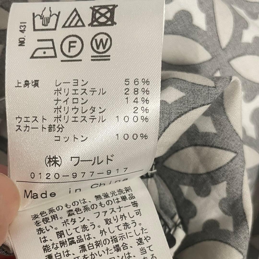 DRESSTERIOR ドレステリア　ワンピース　Mサイズ　極美品