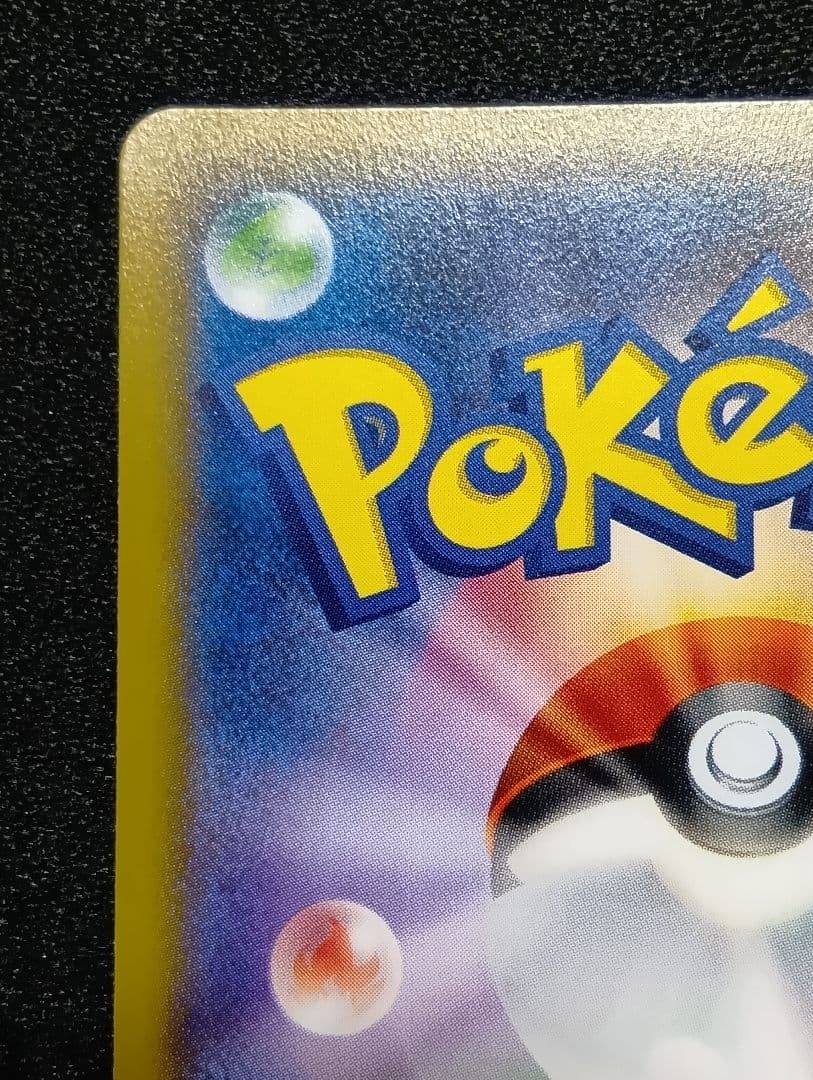 【状態A】マオ SR SM2L アローラの月光 055/050