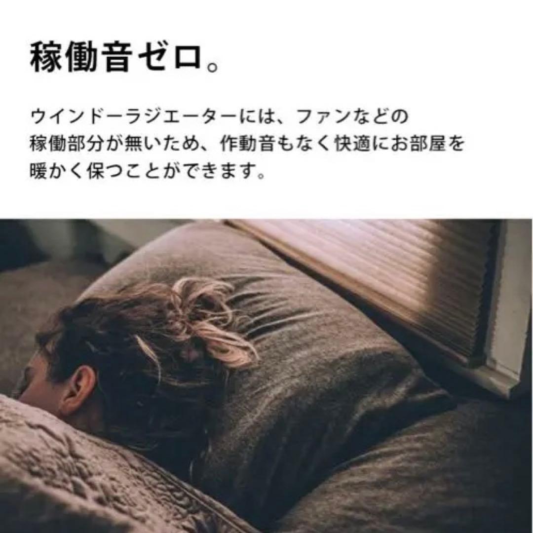 【新品】定価4.3万円 ウインドラジエーター　600mm×2本