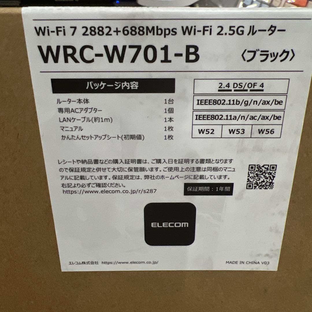 エレコム WiFi 7 ルーター 無線LAN Wi-Fi7
