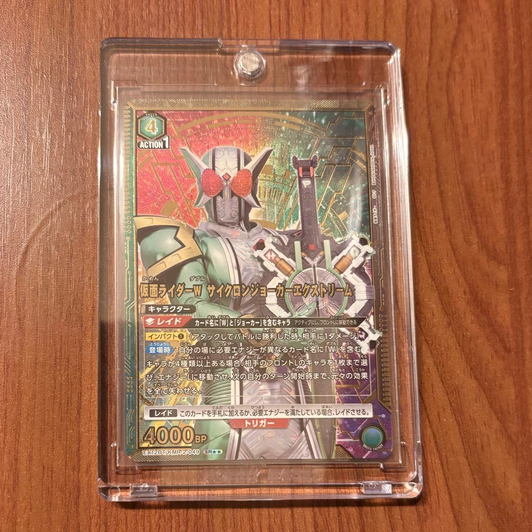 ユニアリ 仮面ライダーＷ サイクロンジョーカーエクストリーム SR★★ パラレル