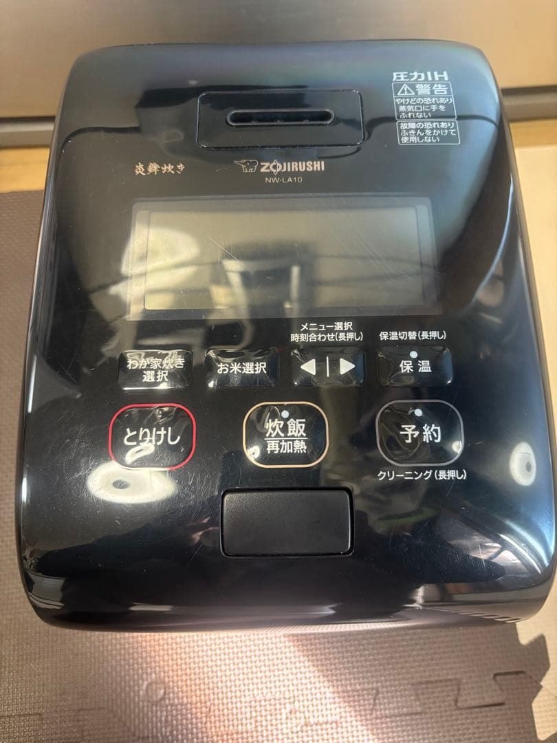 象印 炎舞炊き 圧力IH炊飯ジャーNW-LA10 -2020年製　内蓋新品