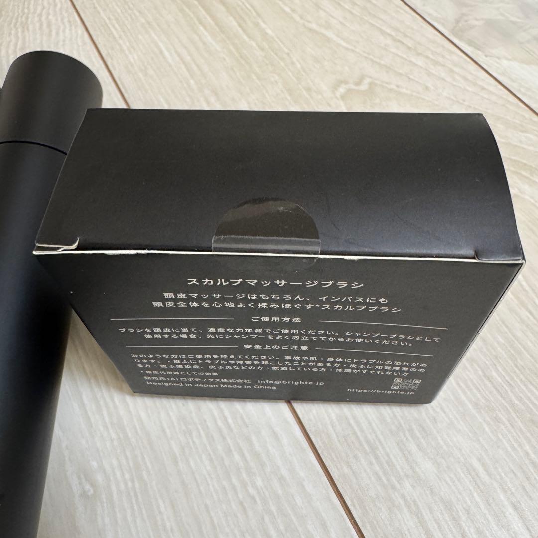 Brighte エレキブラシ スカルプマッサージブラシ セット