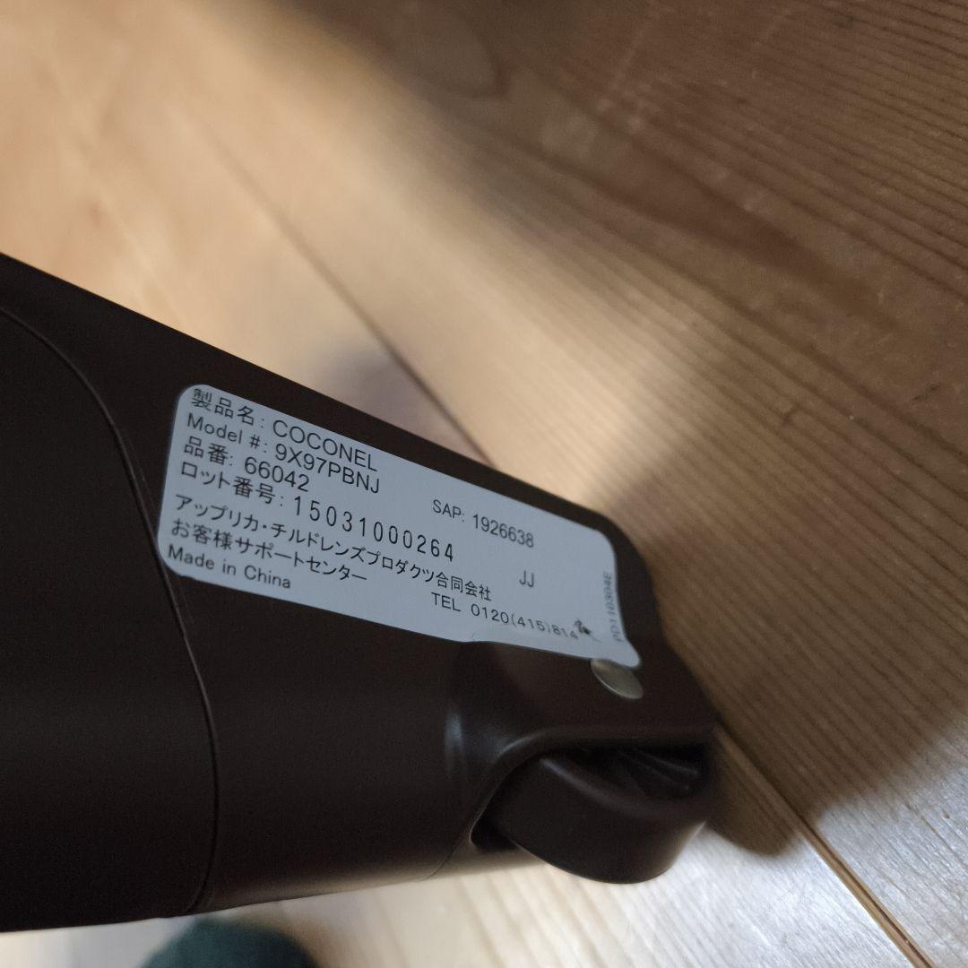 美品 Aprica ココネル エアー プラス リッチブラウン 洗えるマット元箱