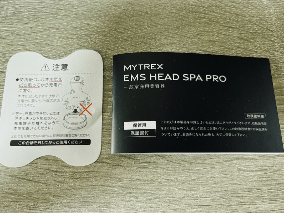 ボディ・フェイスケア MYTREX EMS HEAD SPA PRO MT-EHP22B