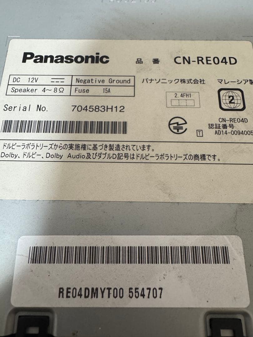 Panasonic CN-RE04D ナビ