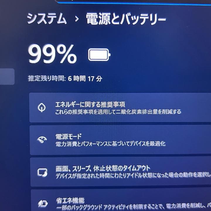 爆速32GB×SSD1TB✨Dell Latitude 7320 11世代 i7