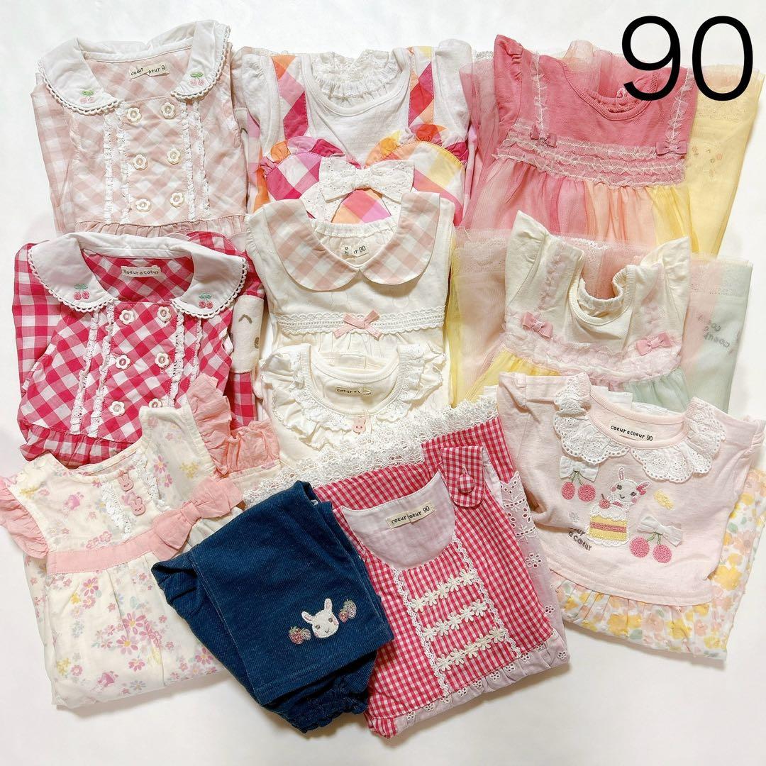 【クーラクール】ワンピースෆ‪チュニックまとめ売り90cm