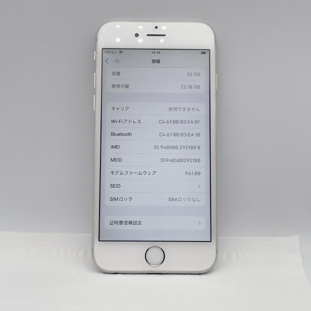 【極美品】iPhone 6s 64GB A1688 シルバー バッテリー100%