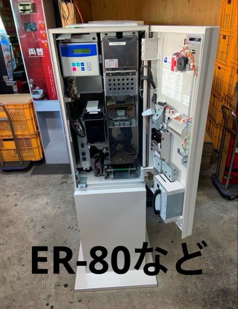 令和6年新札対応識別機　ビルバリ　両替機　券売機　領収書OK