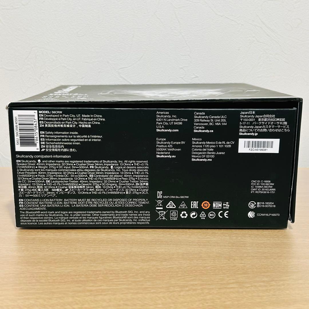 Skullcandy CRUSHER ワイヤレスヘッドホン S6CRW-K591
