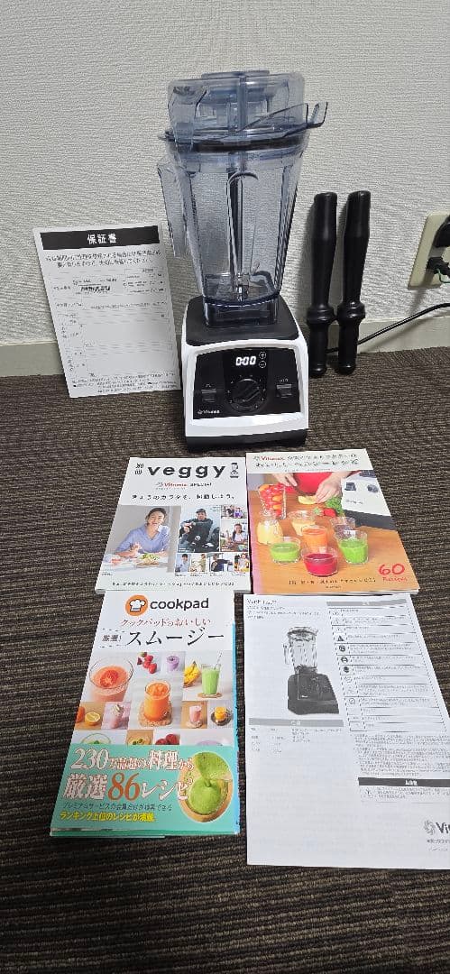 「送料無料」Vitamix 高性能ブレンダー（v1200i）