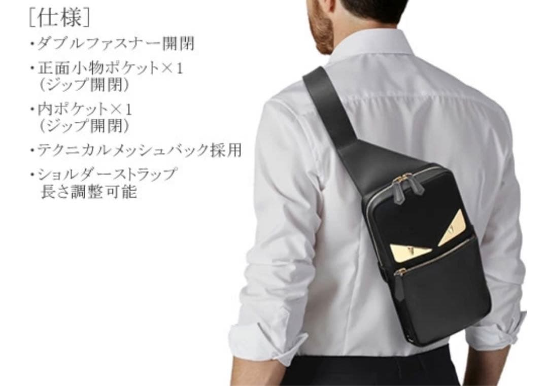 フェンディ バッグ ボディバッグ ベルトバッグ メンズ ブラックナイロン